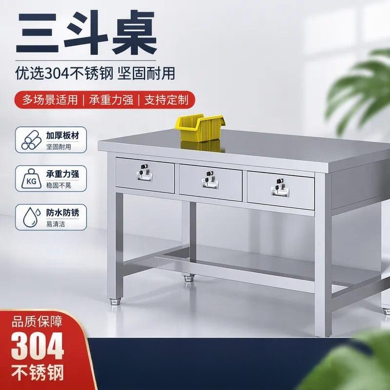 Stół roboczy ze stali nierdzew – Commercial Kitchen Worktops recenzja i cena